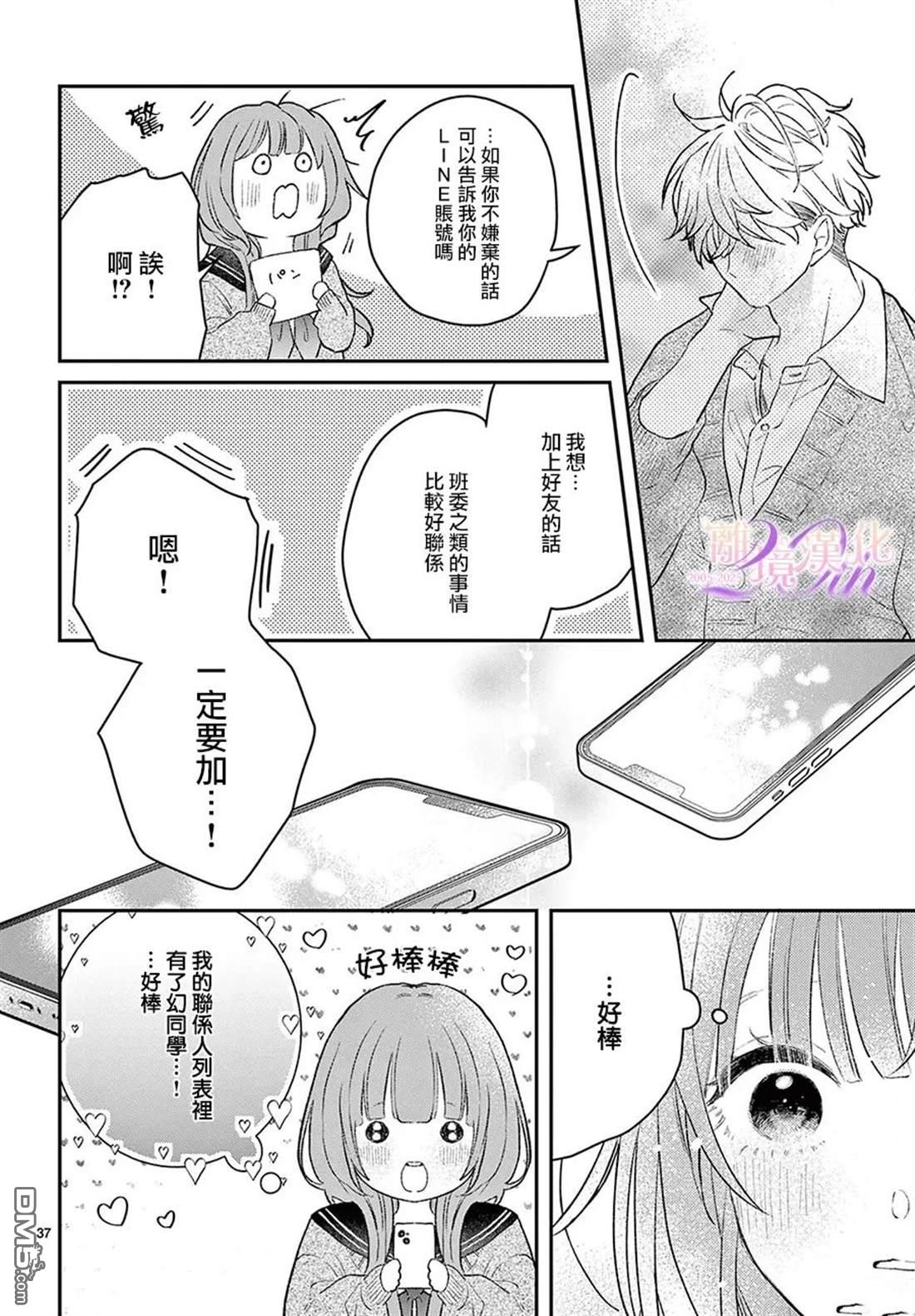 第37页