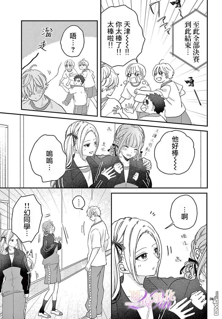 第26页