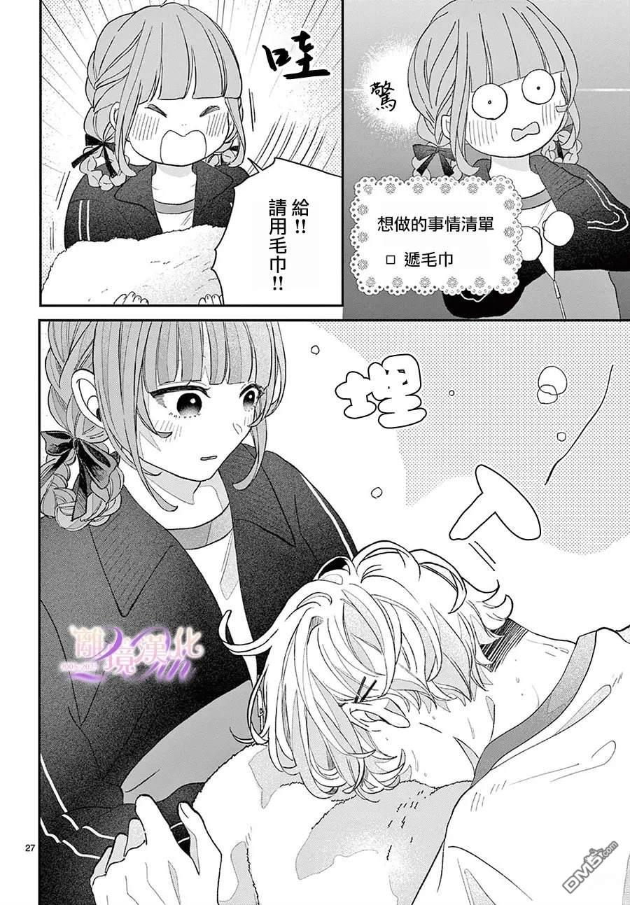 第27页