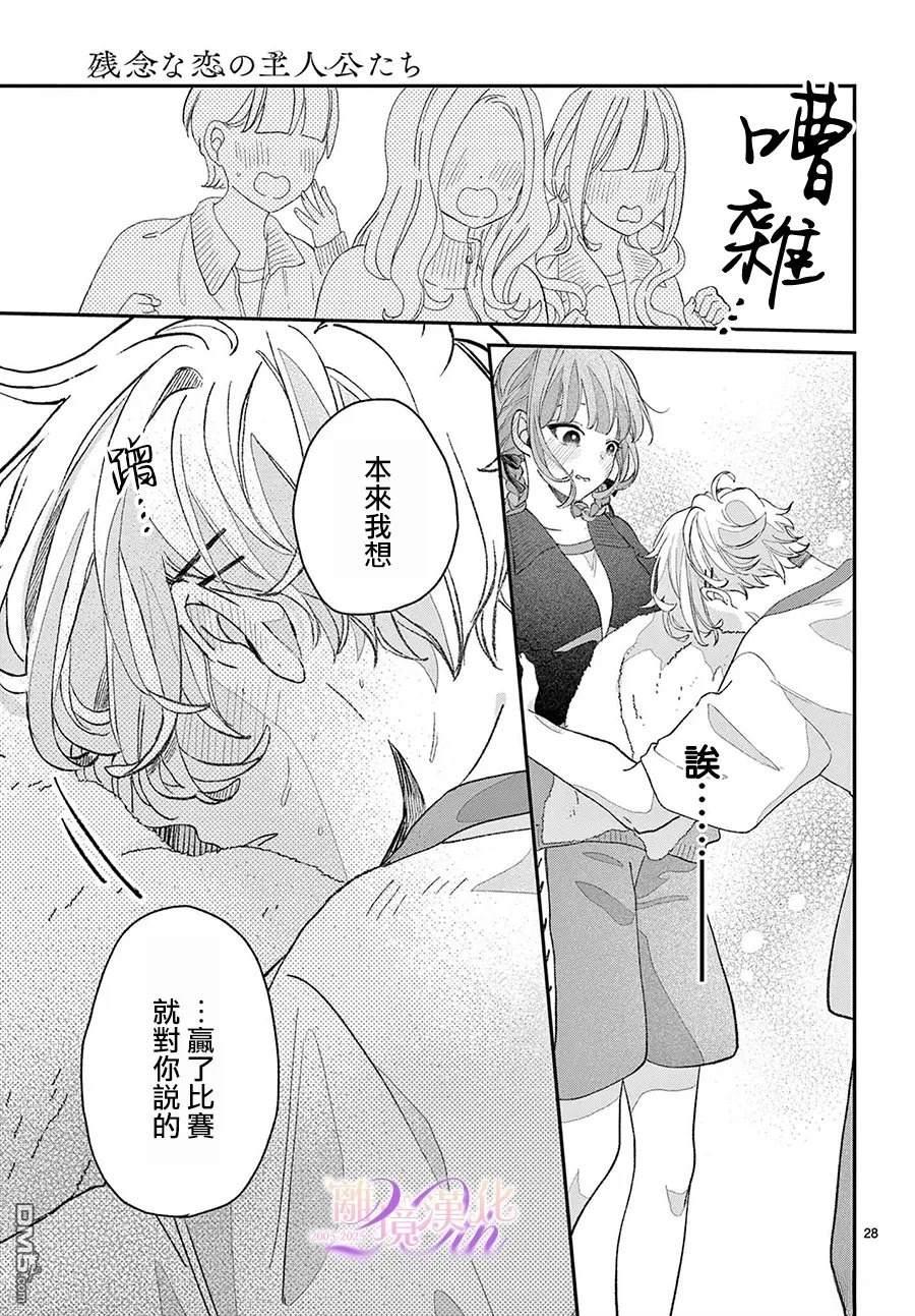 第28页