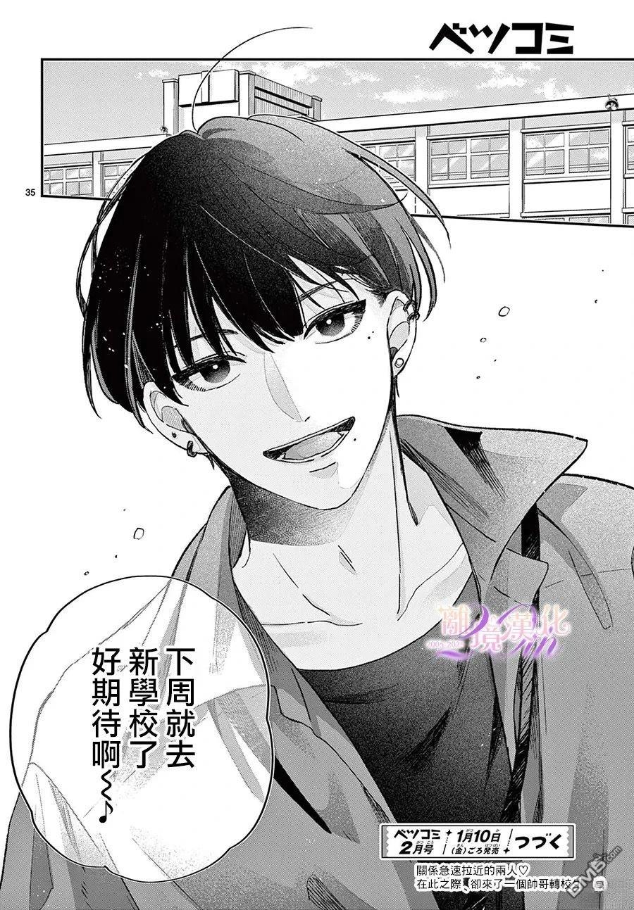 第35页