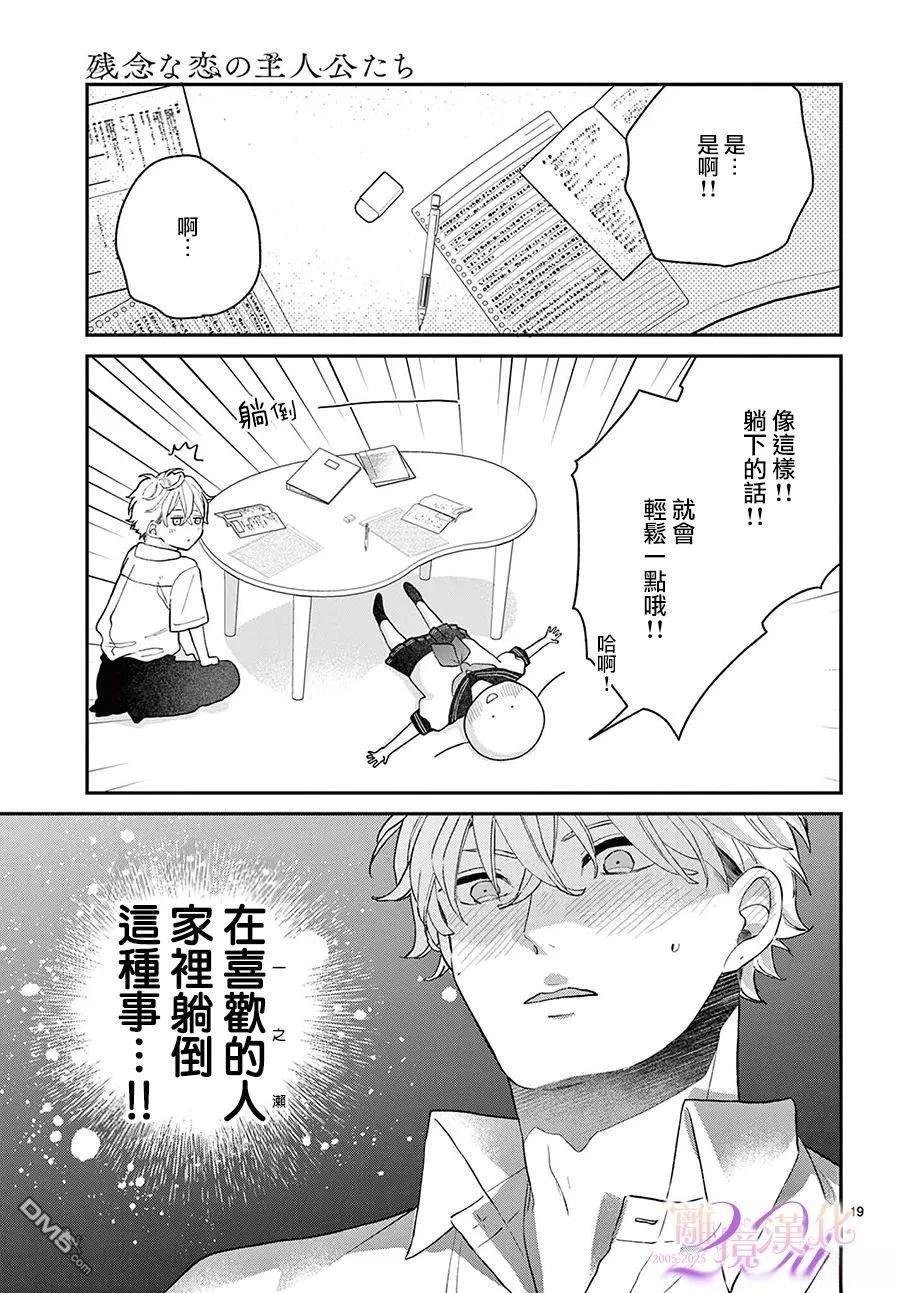 第19页