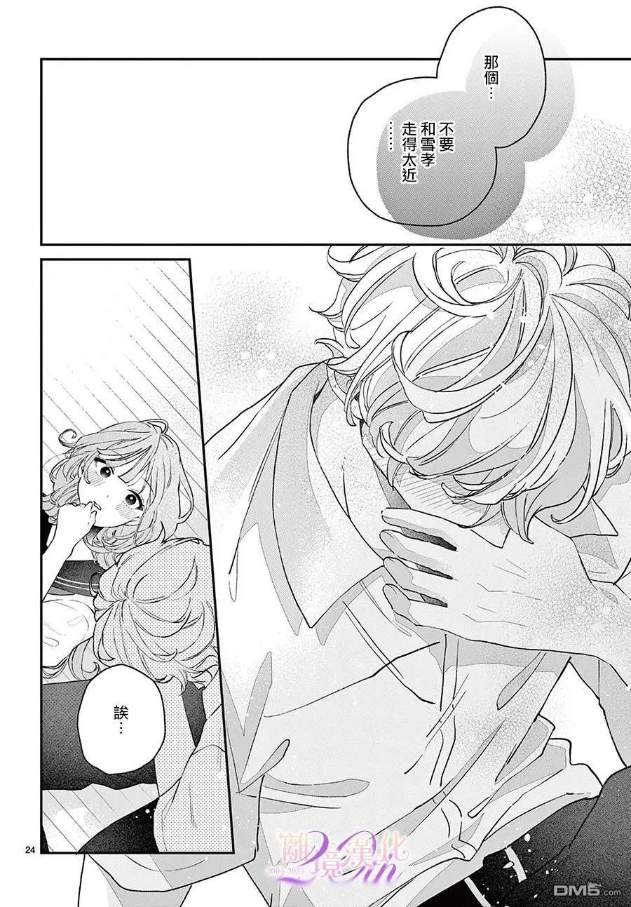 第24页