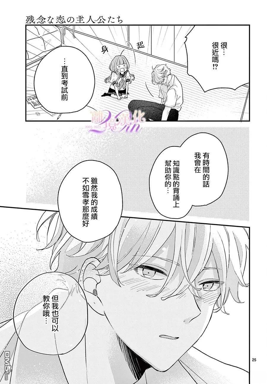 第25页