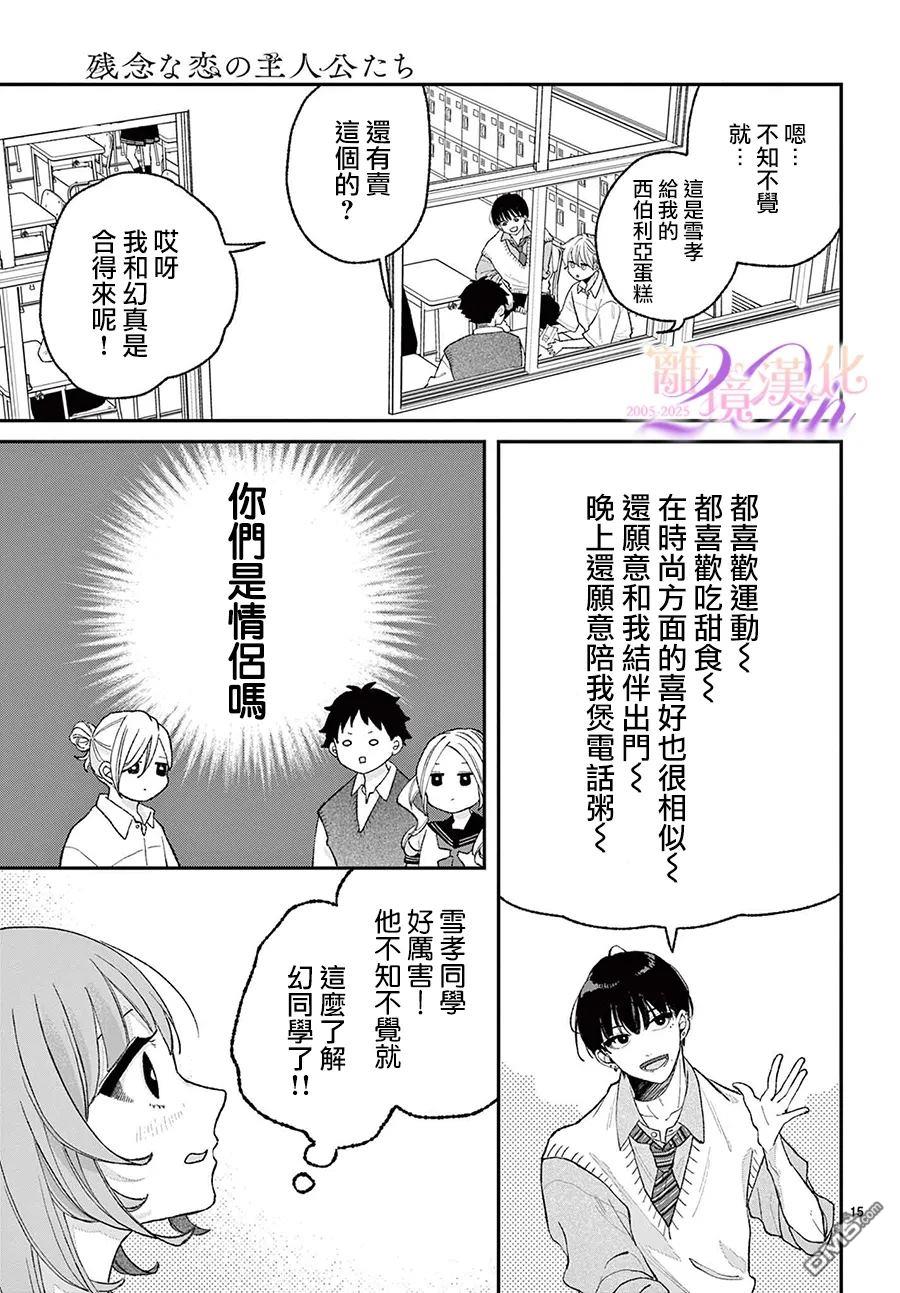 第15页