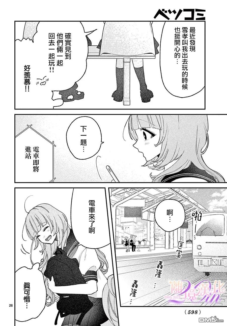 第26页
