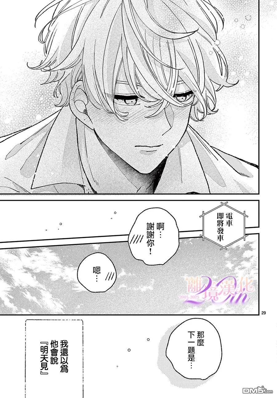 第29页