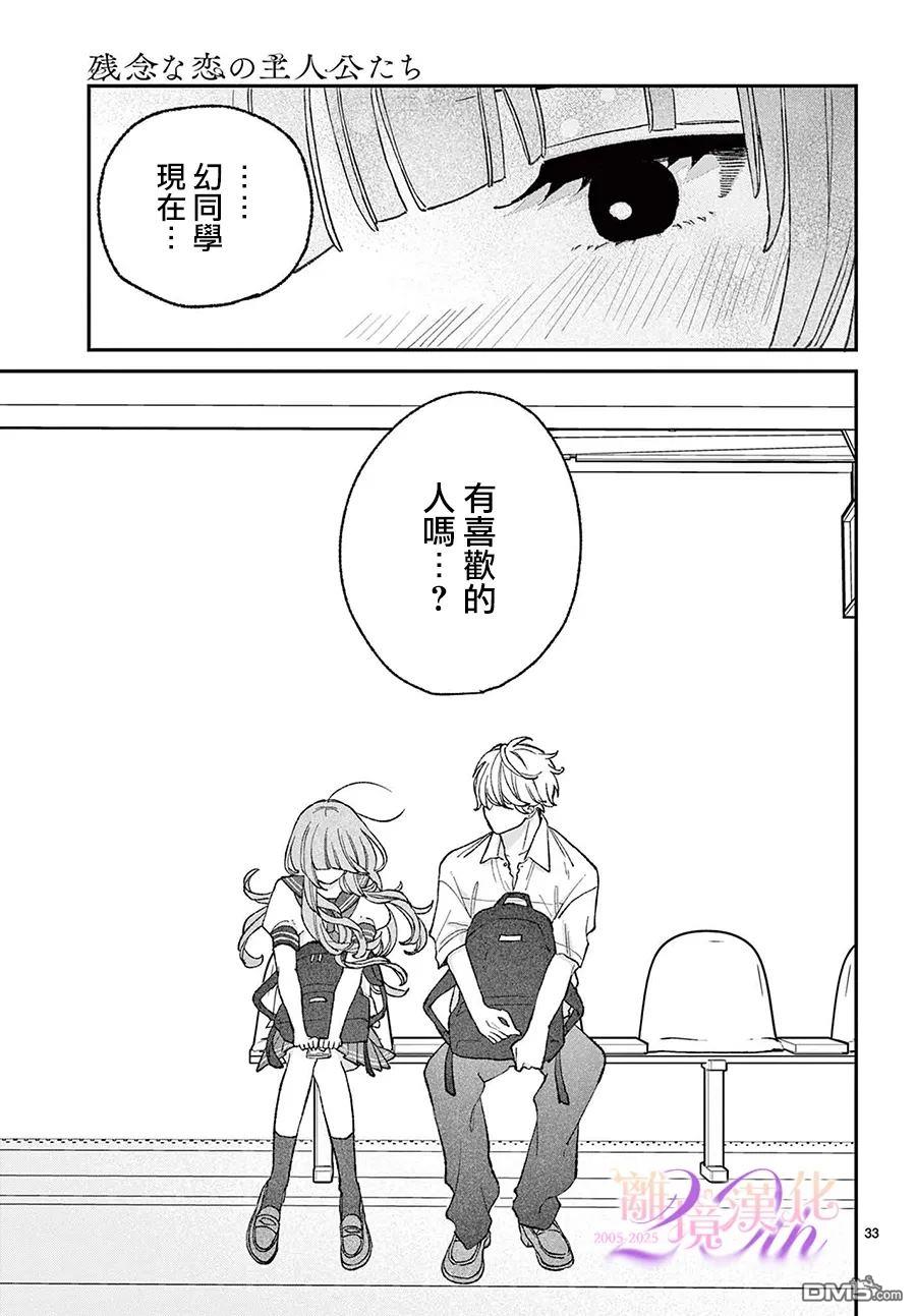 第33页