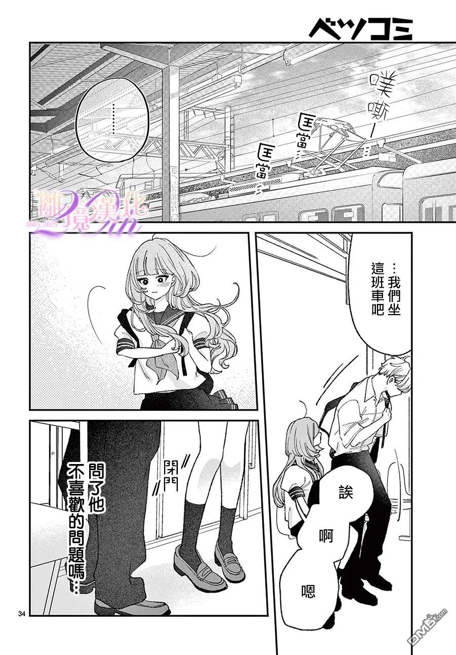 第34页
