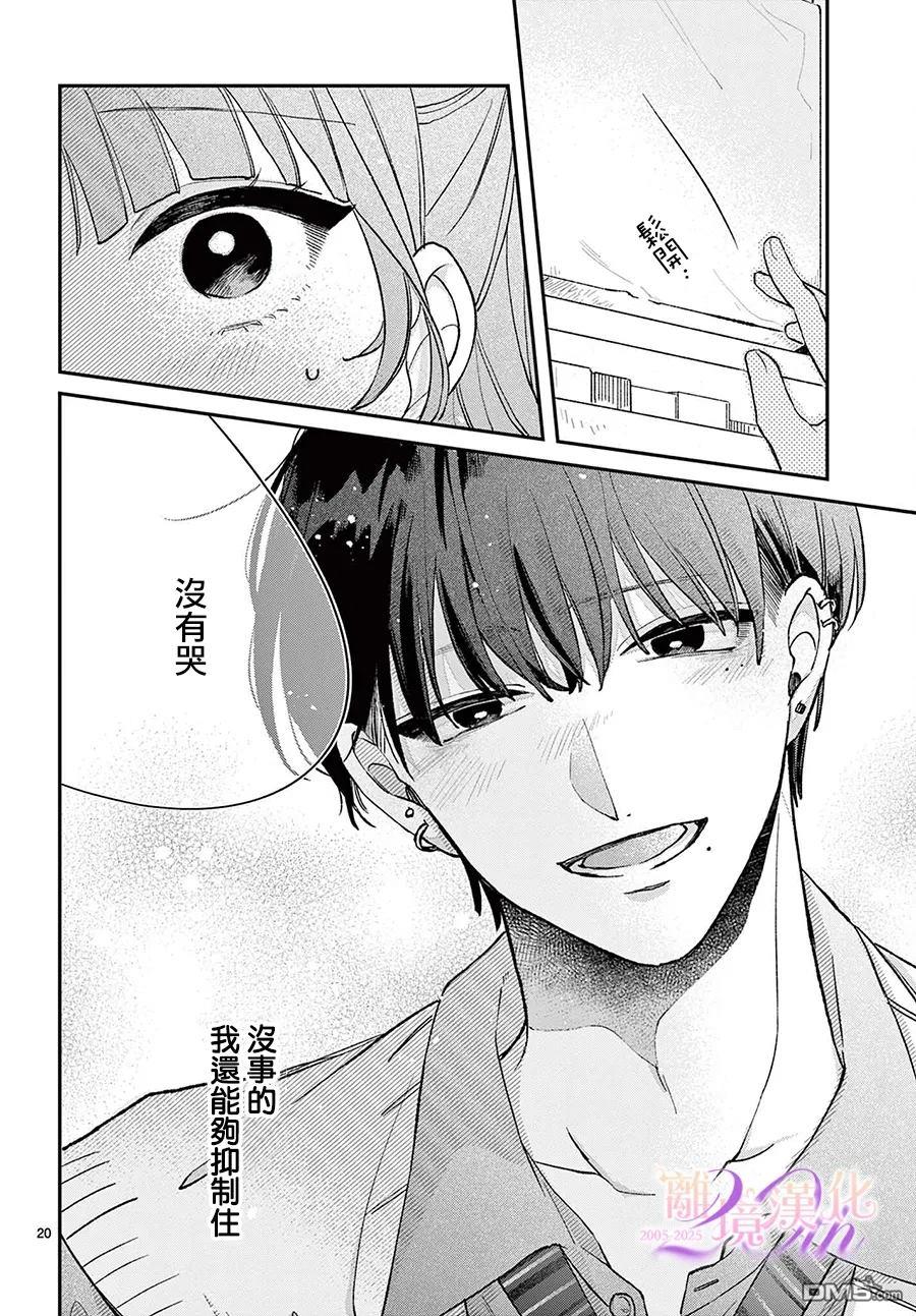 第20页