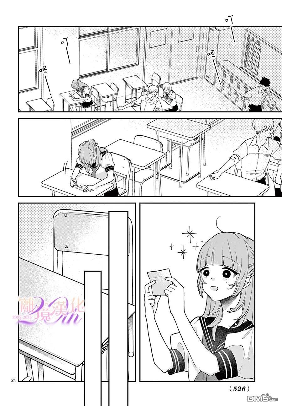 第24页