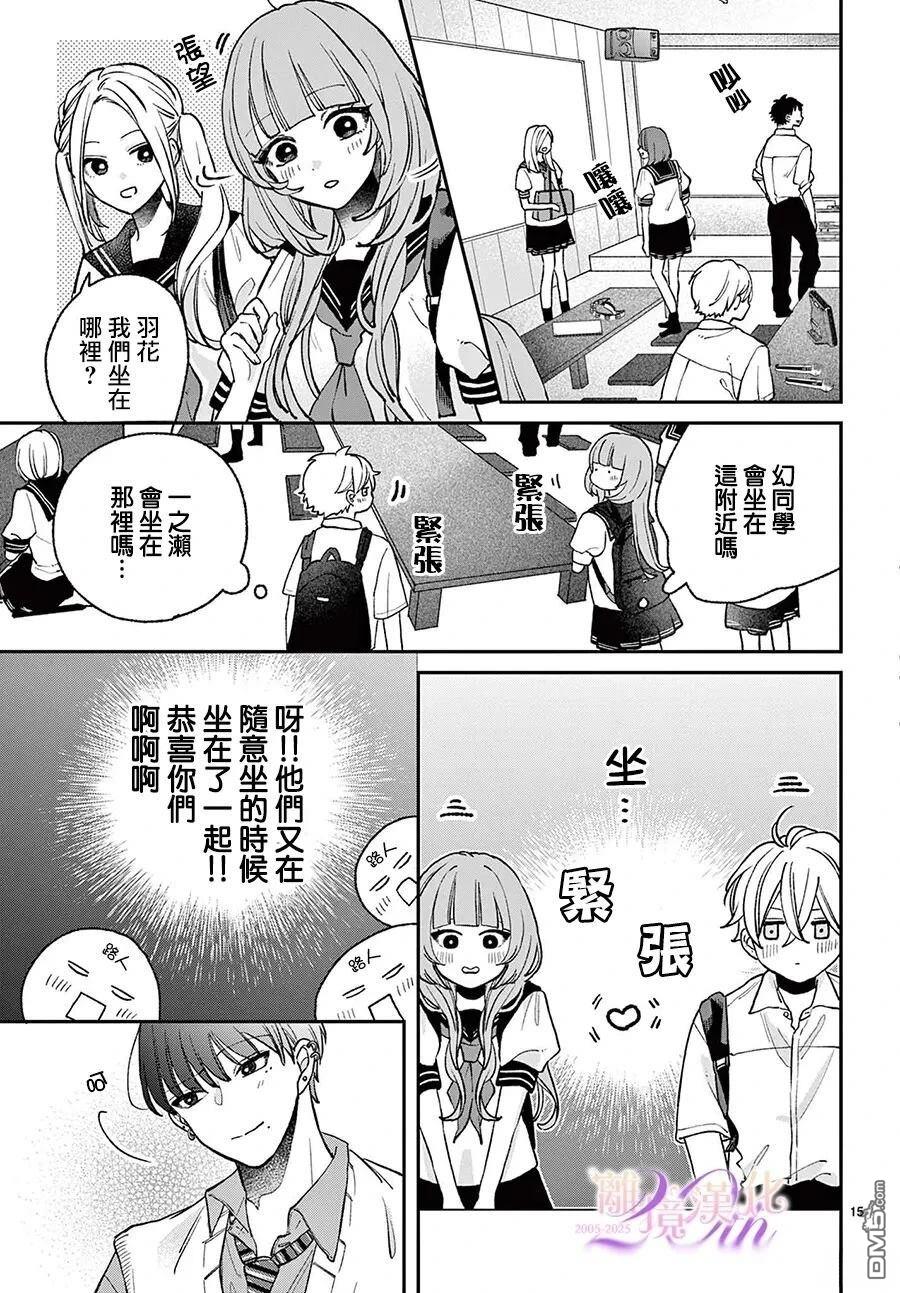 第15页