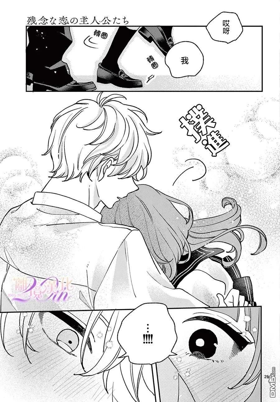 第25页