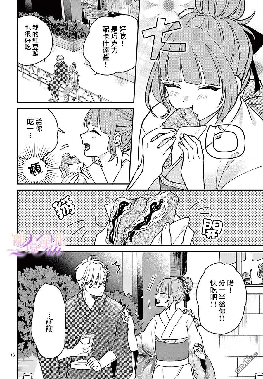 第16页