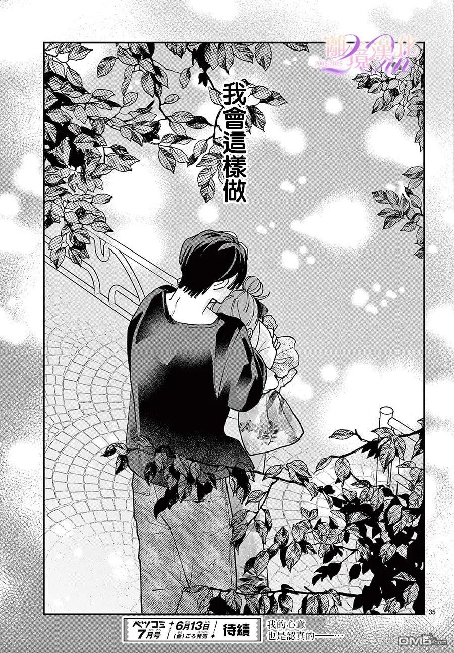 第35页