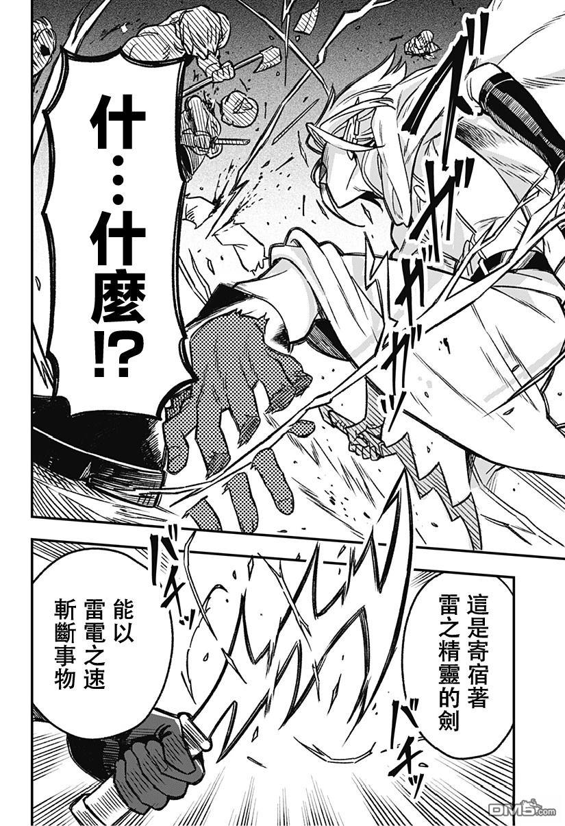第48页
