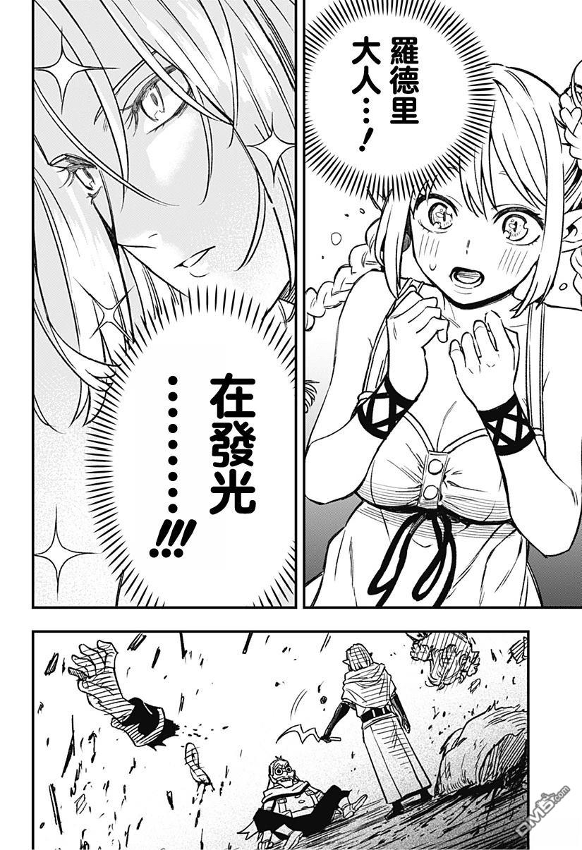 第52页