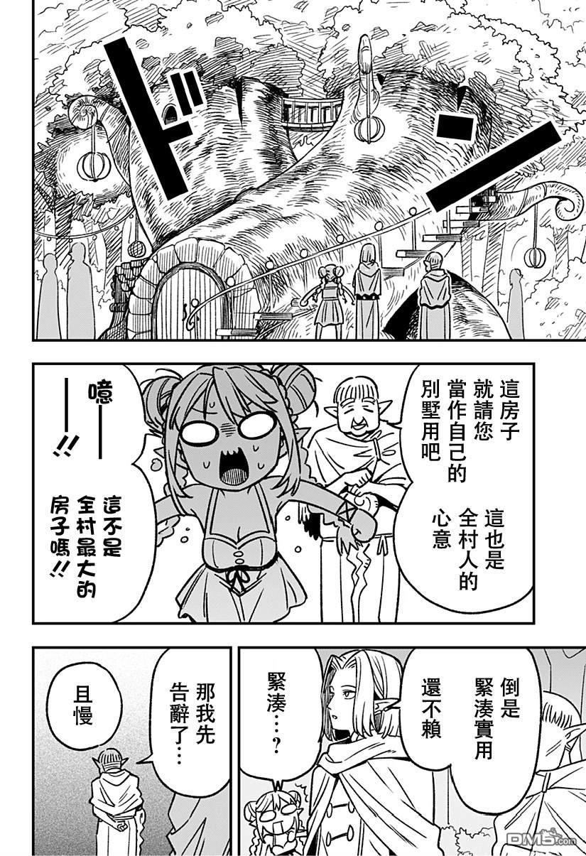 第64页