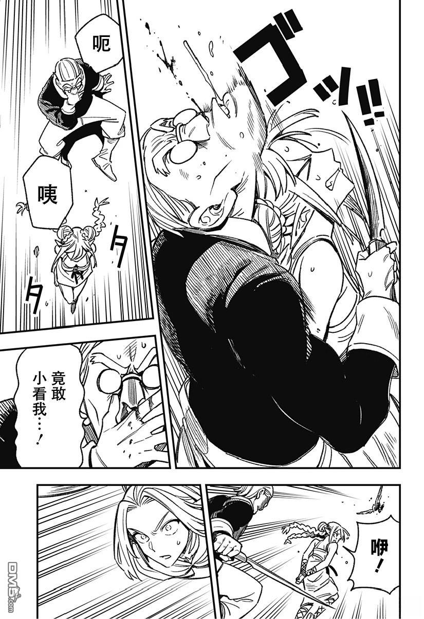第41页