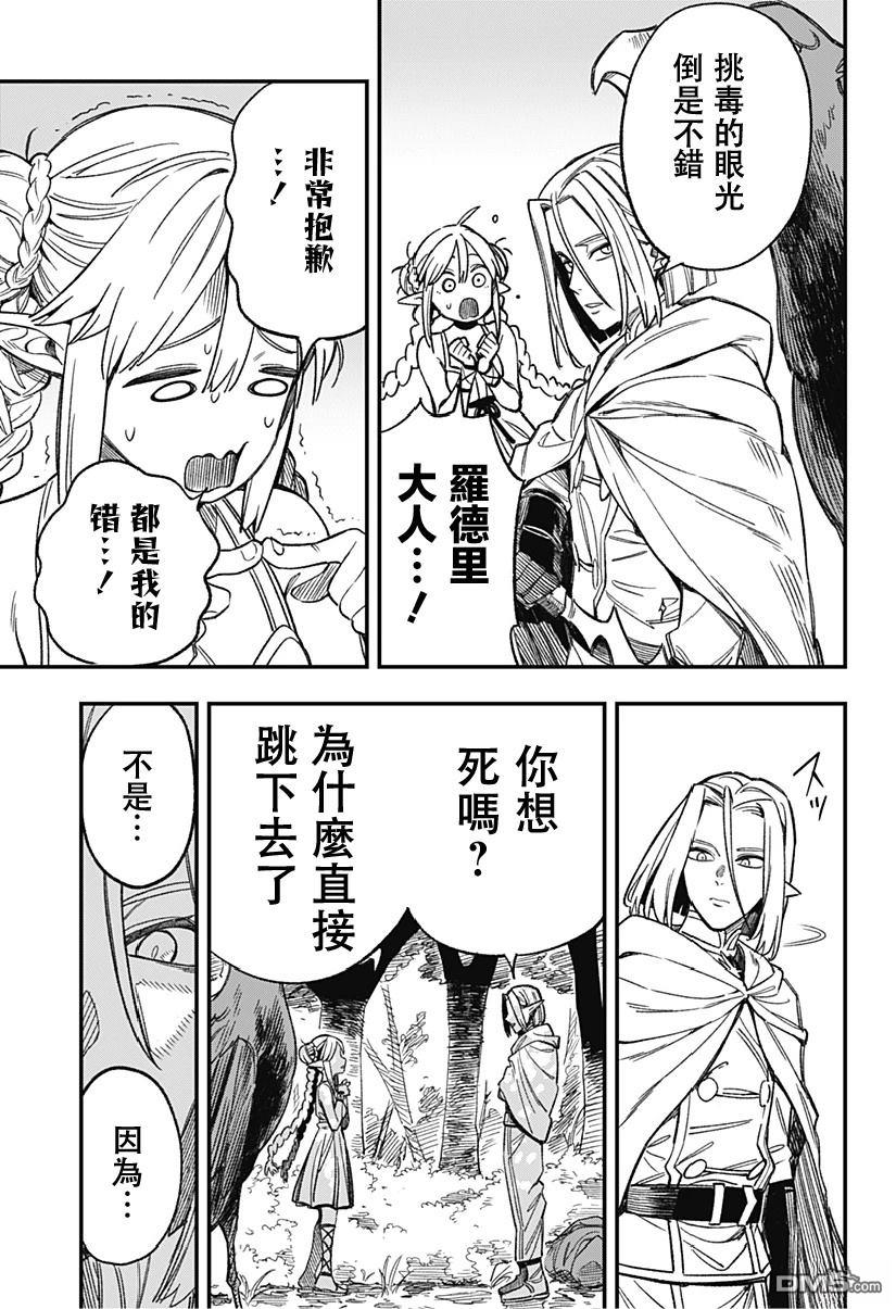 第47页