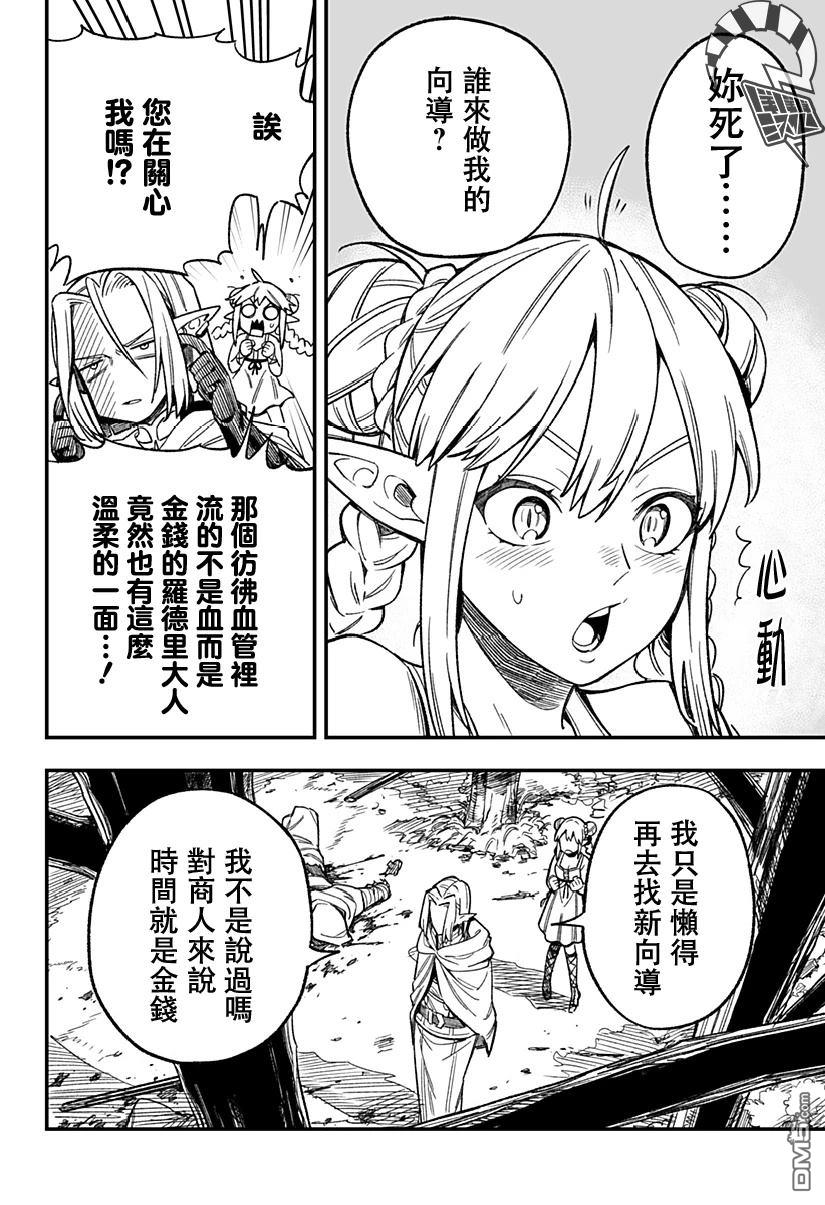 第50页