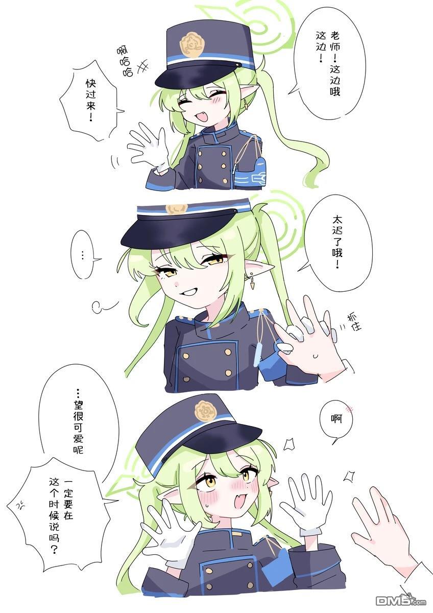 第6页
