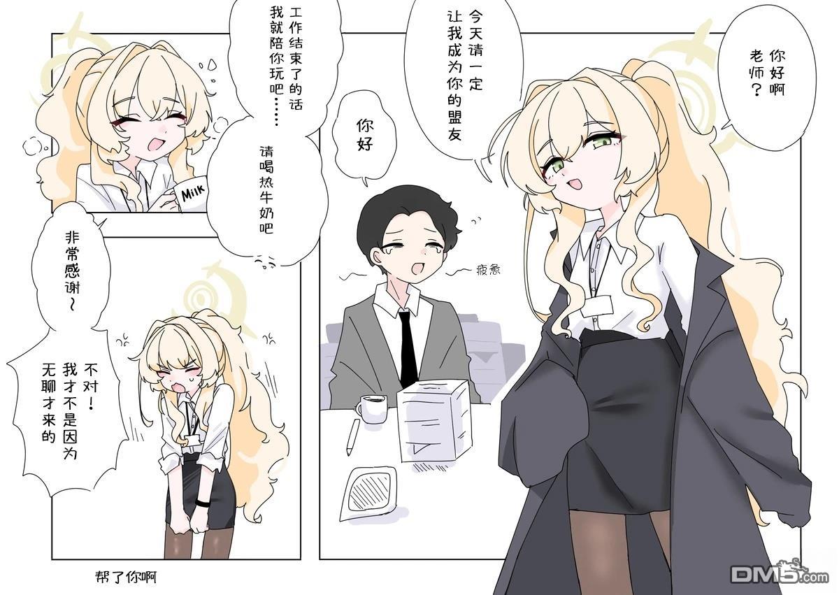 第2页