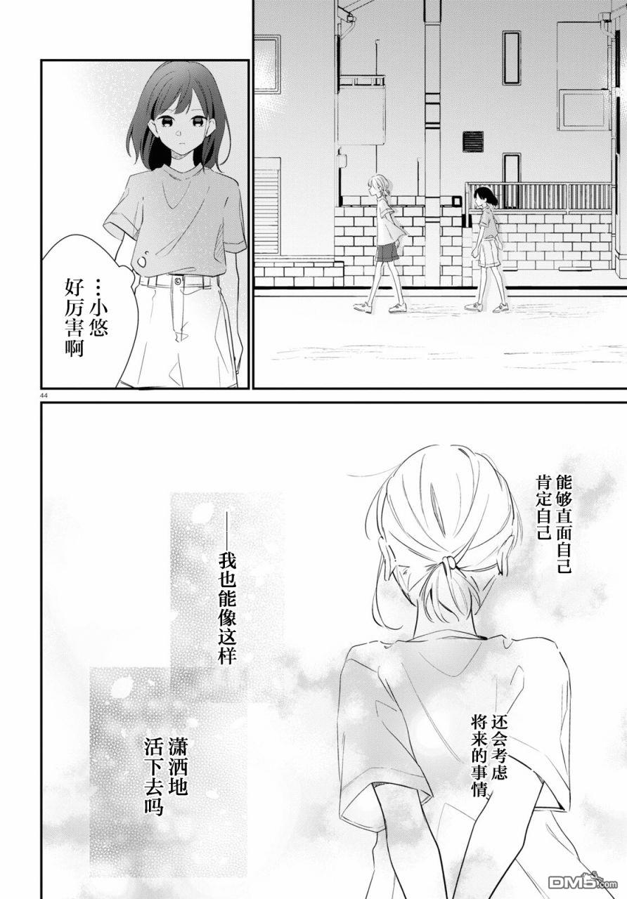 第43页