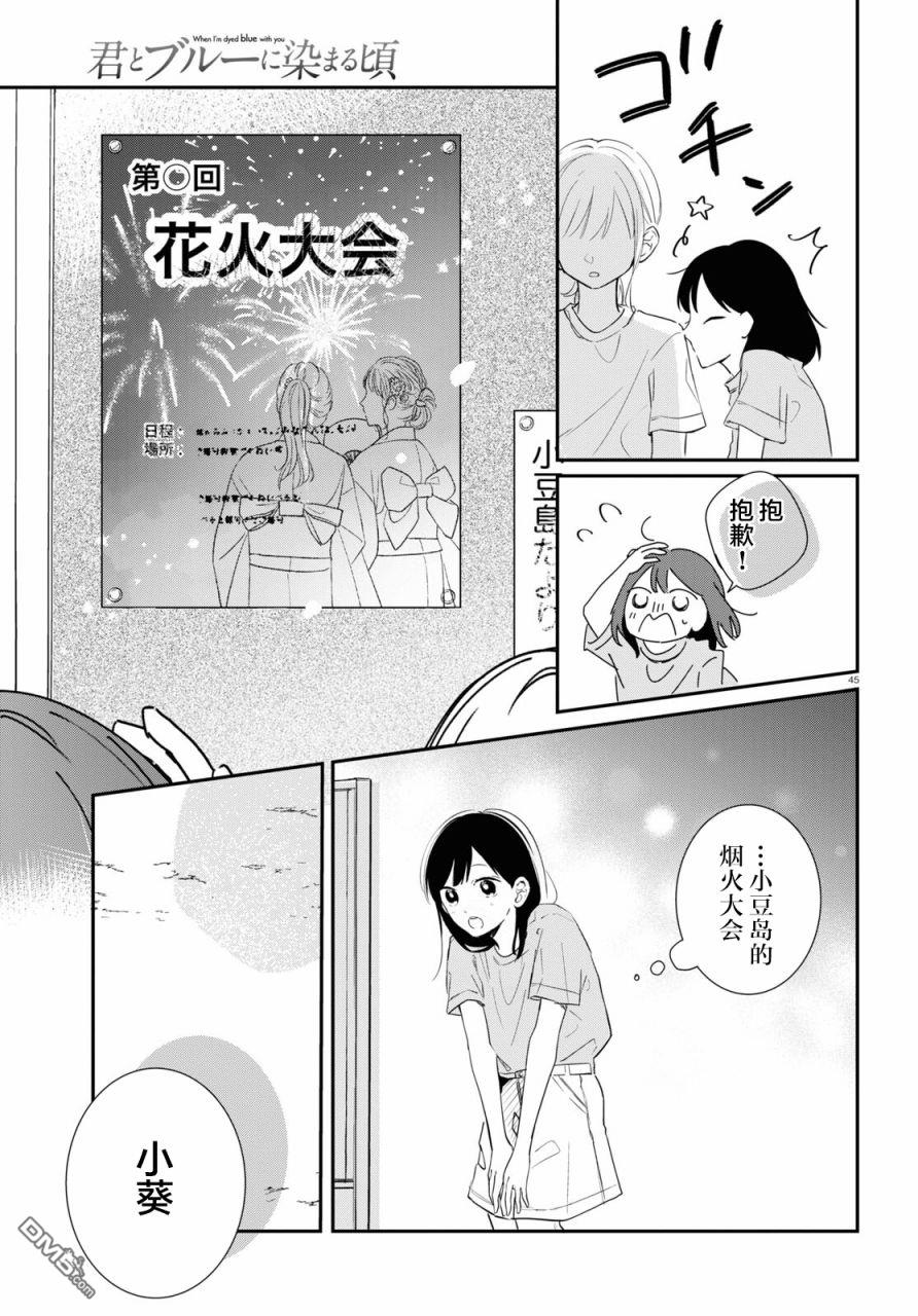 第44页