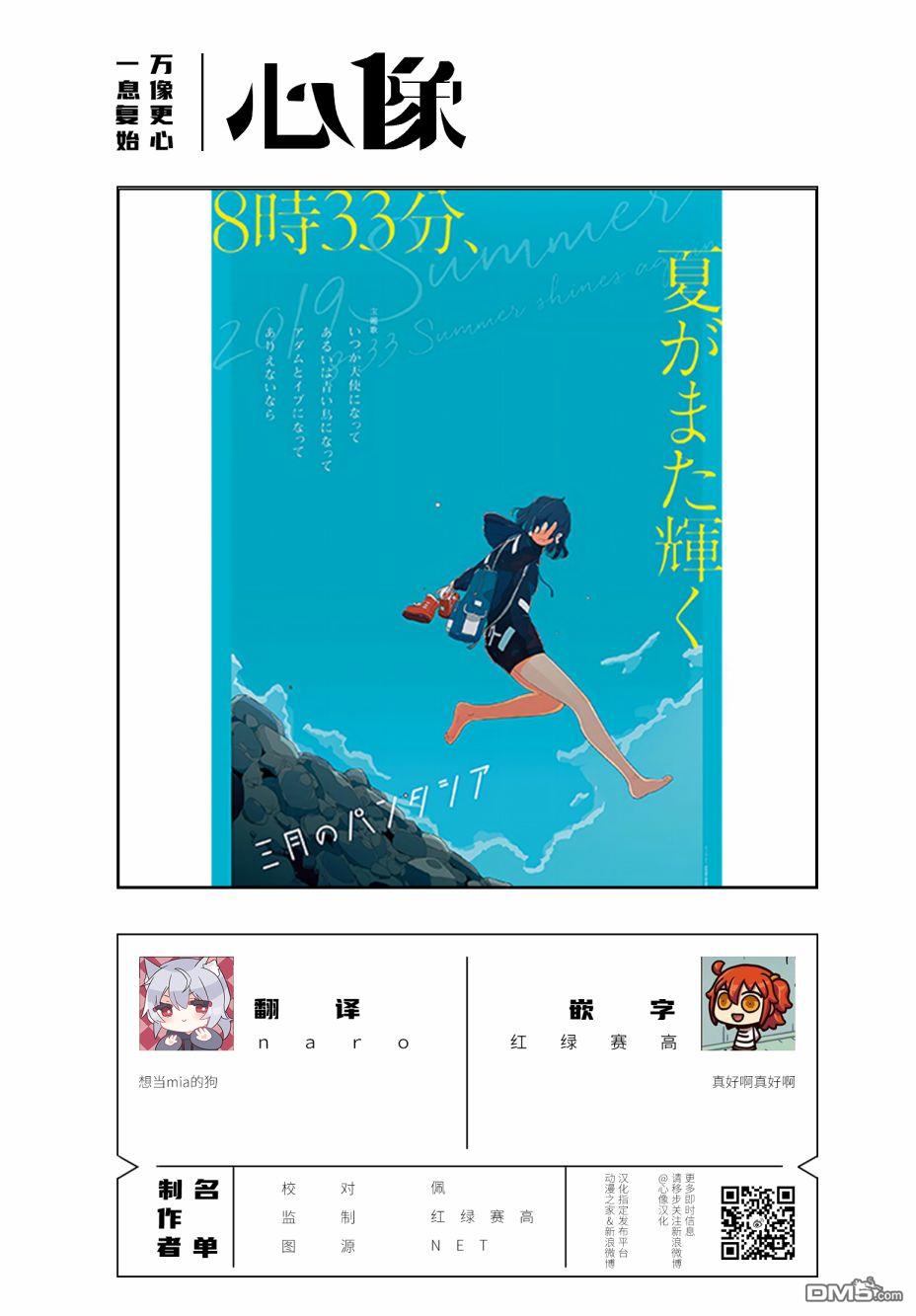第58页
