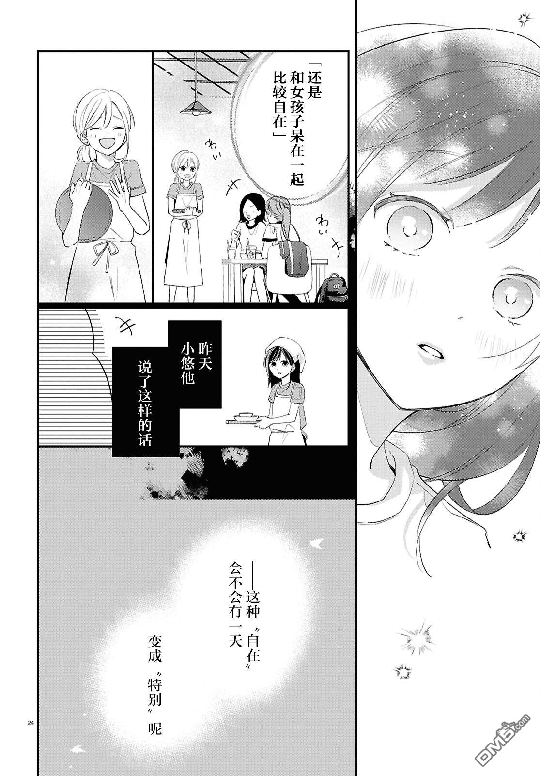第24页
