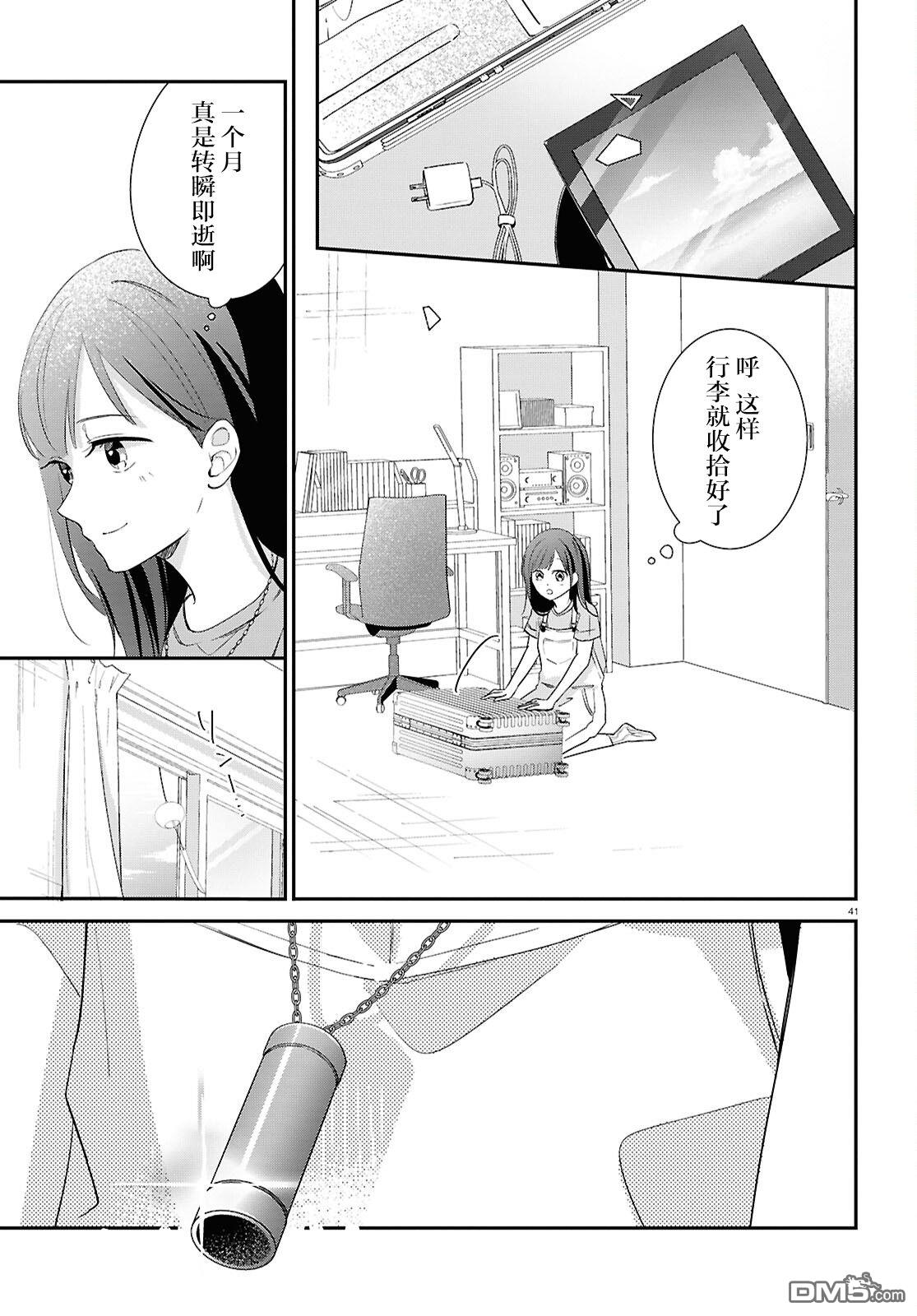 第41页