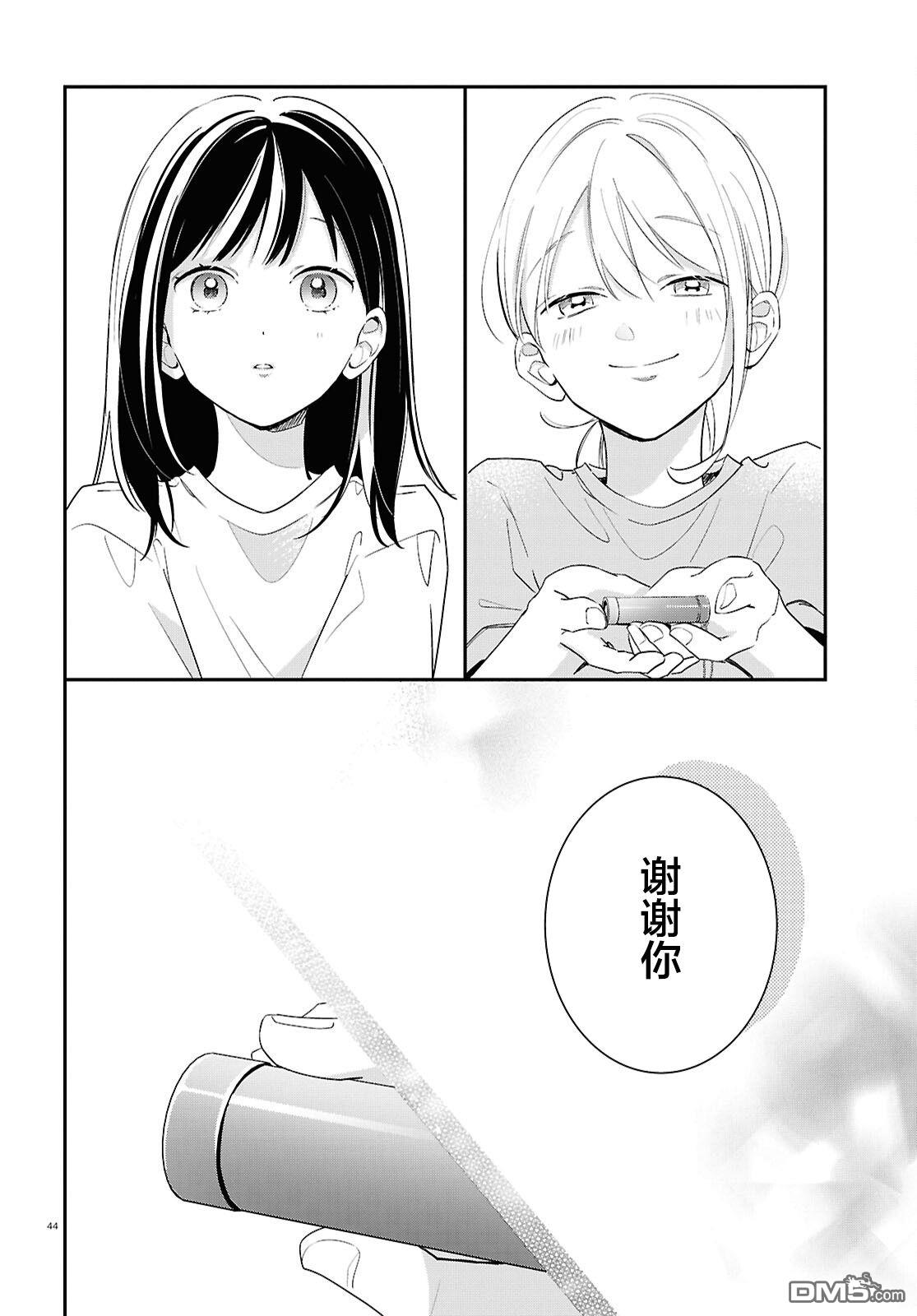 第44页