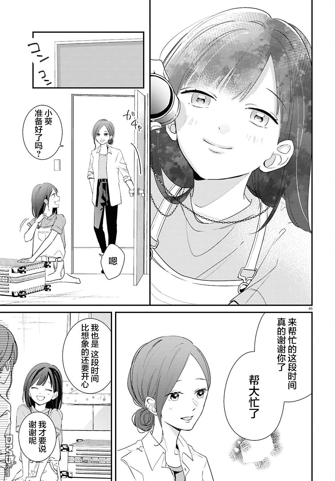 第45页