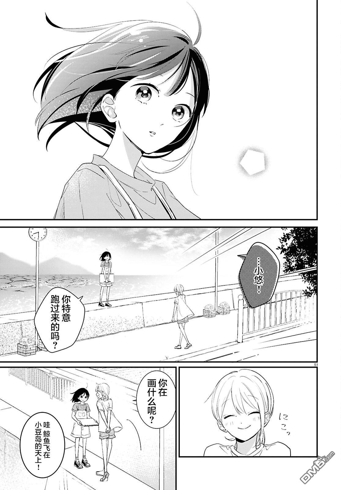 第51页