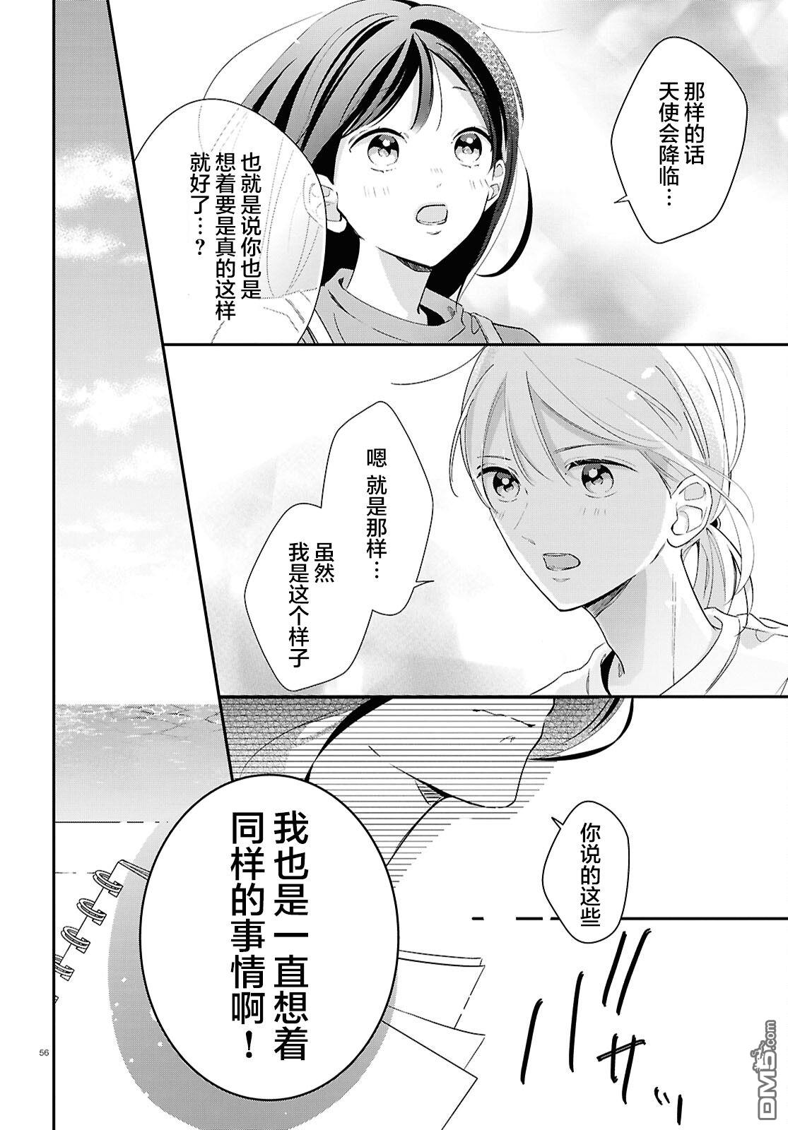 第56页