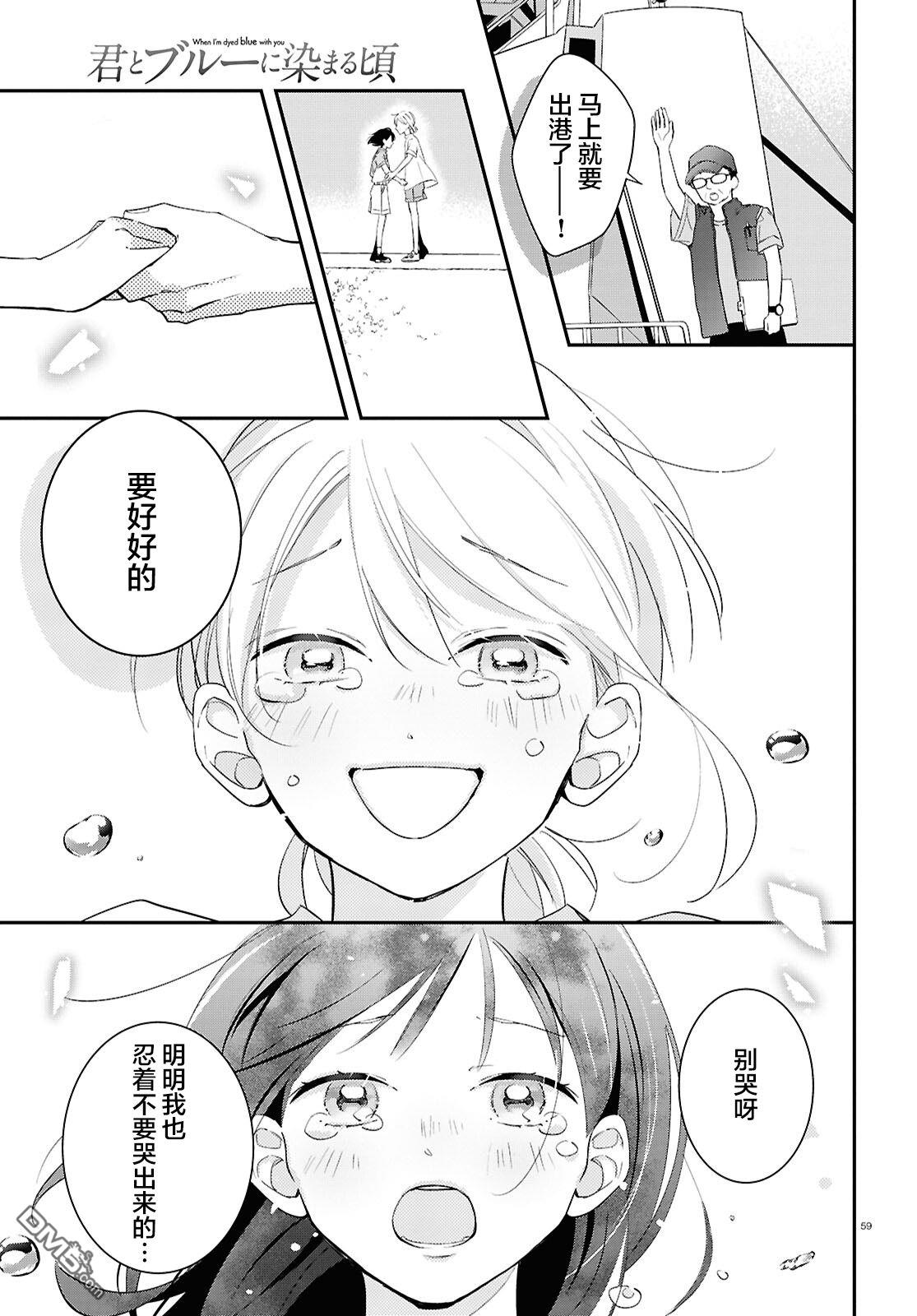 第59页