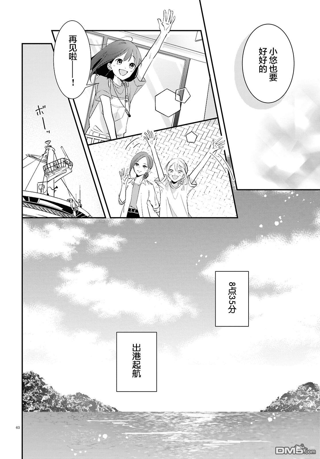 第60页