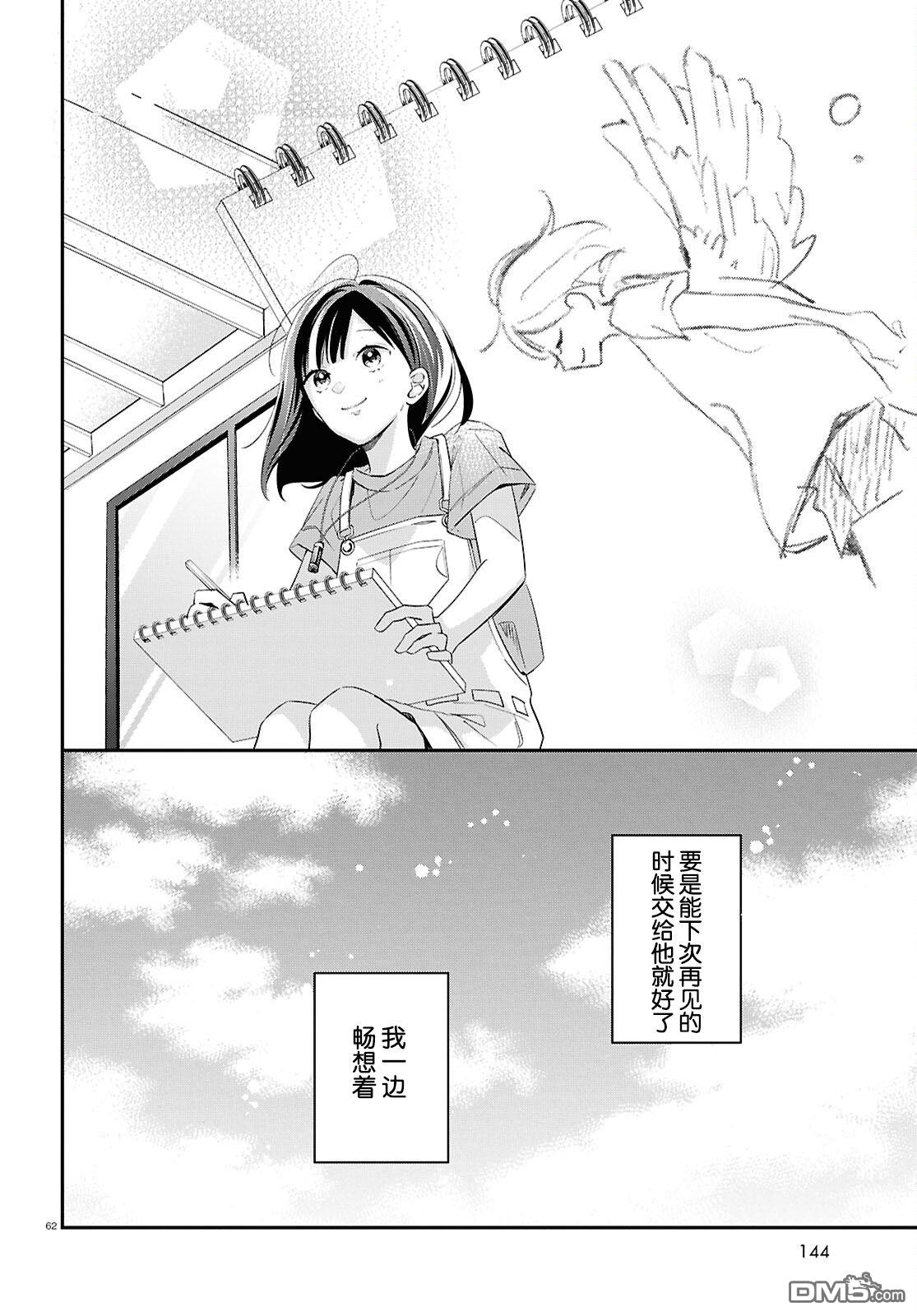第62页