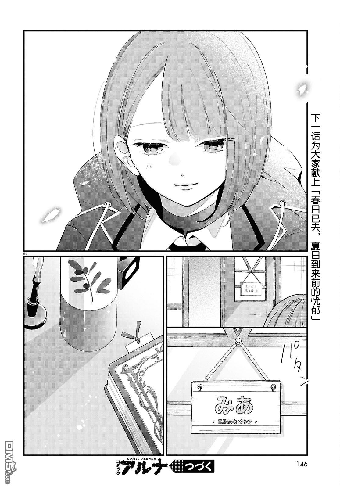 第64页