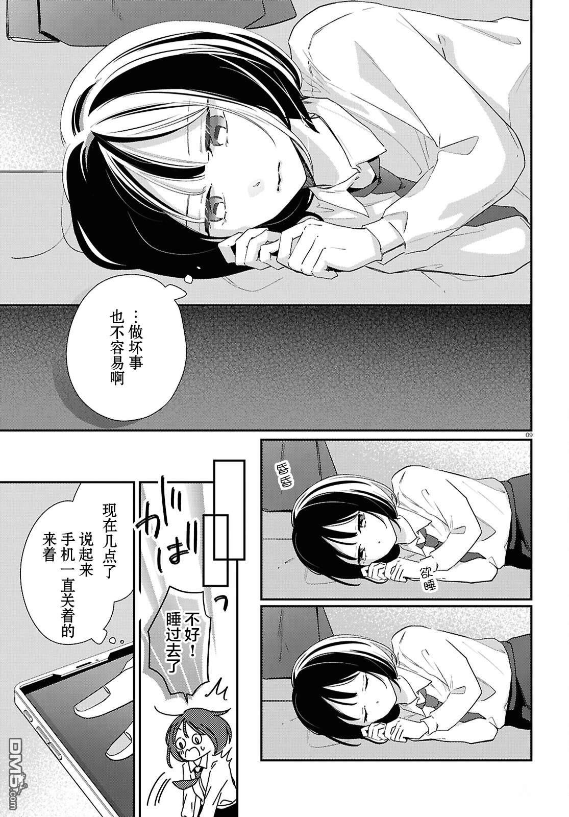 第10页
