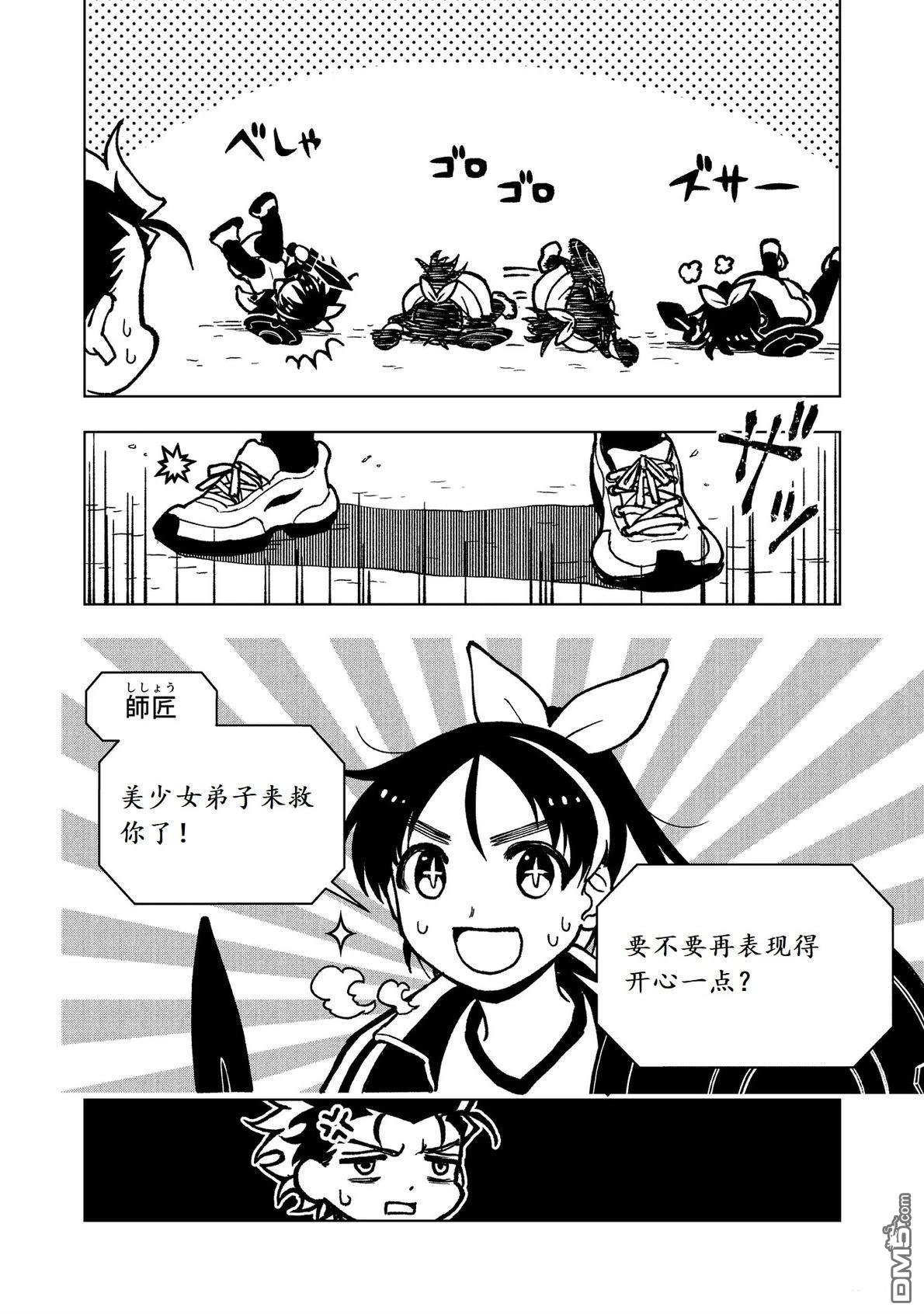 第35页