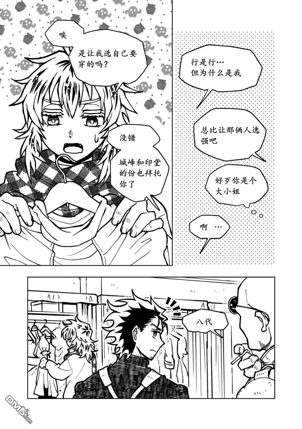 第37页