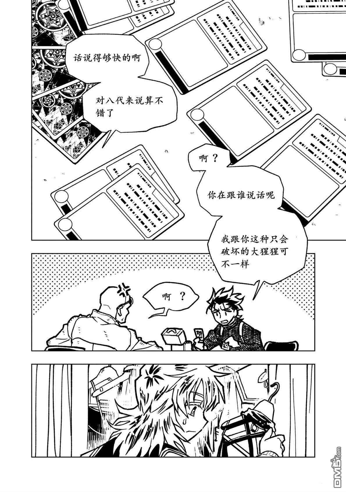 第42页