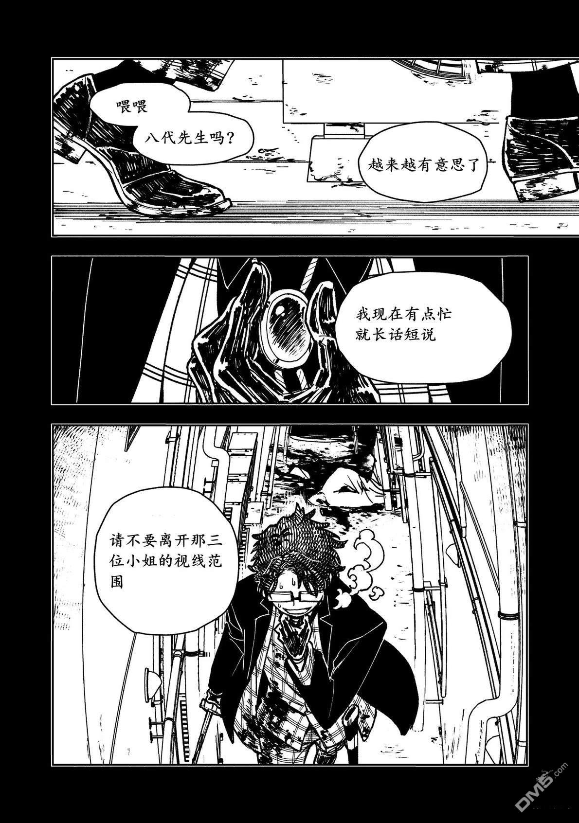 第44页