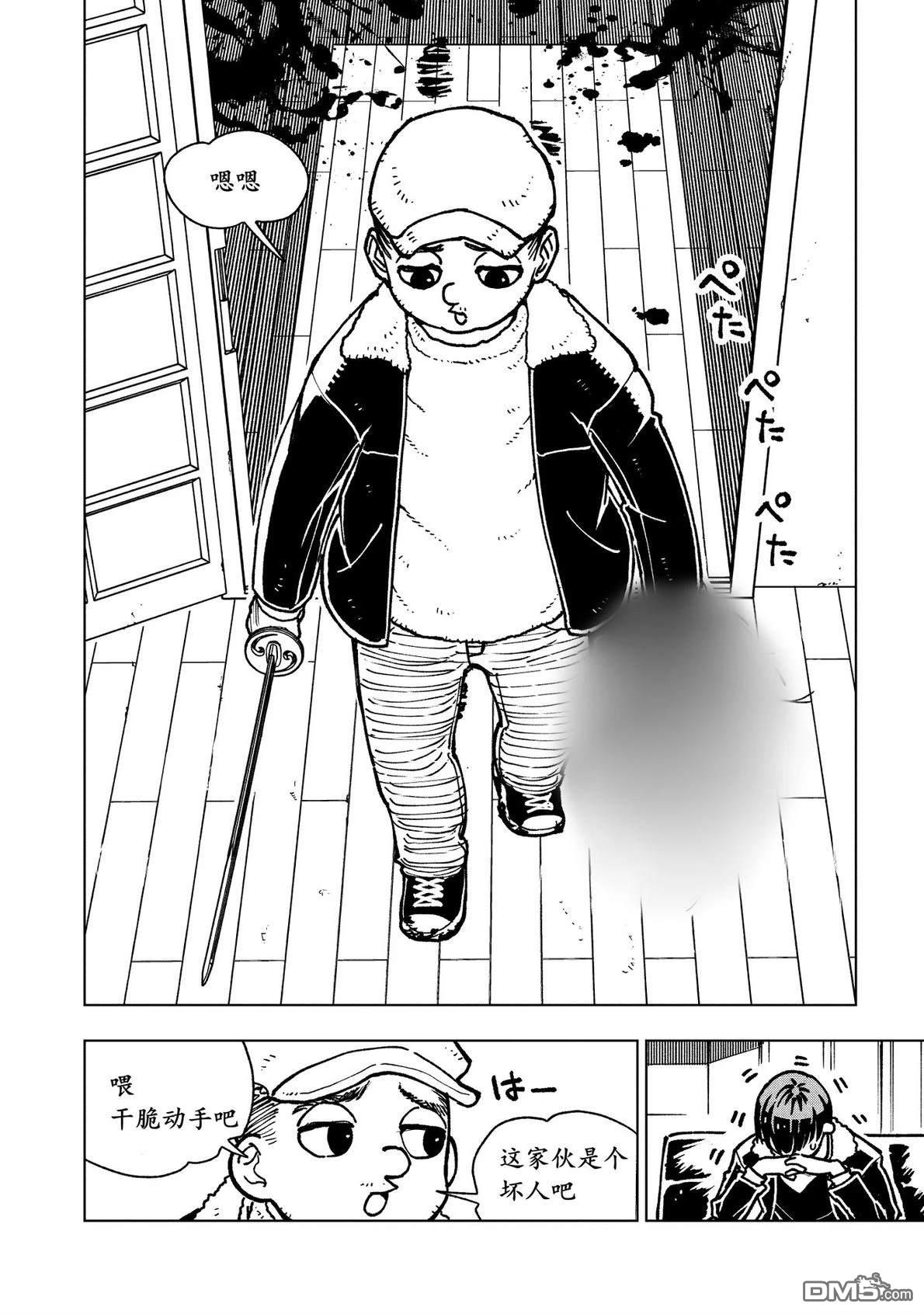 第48页