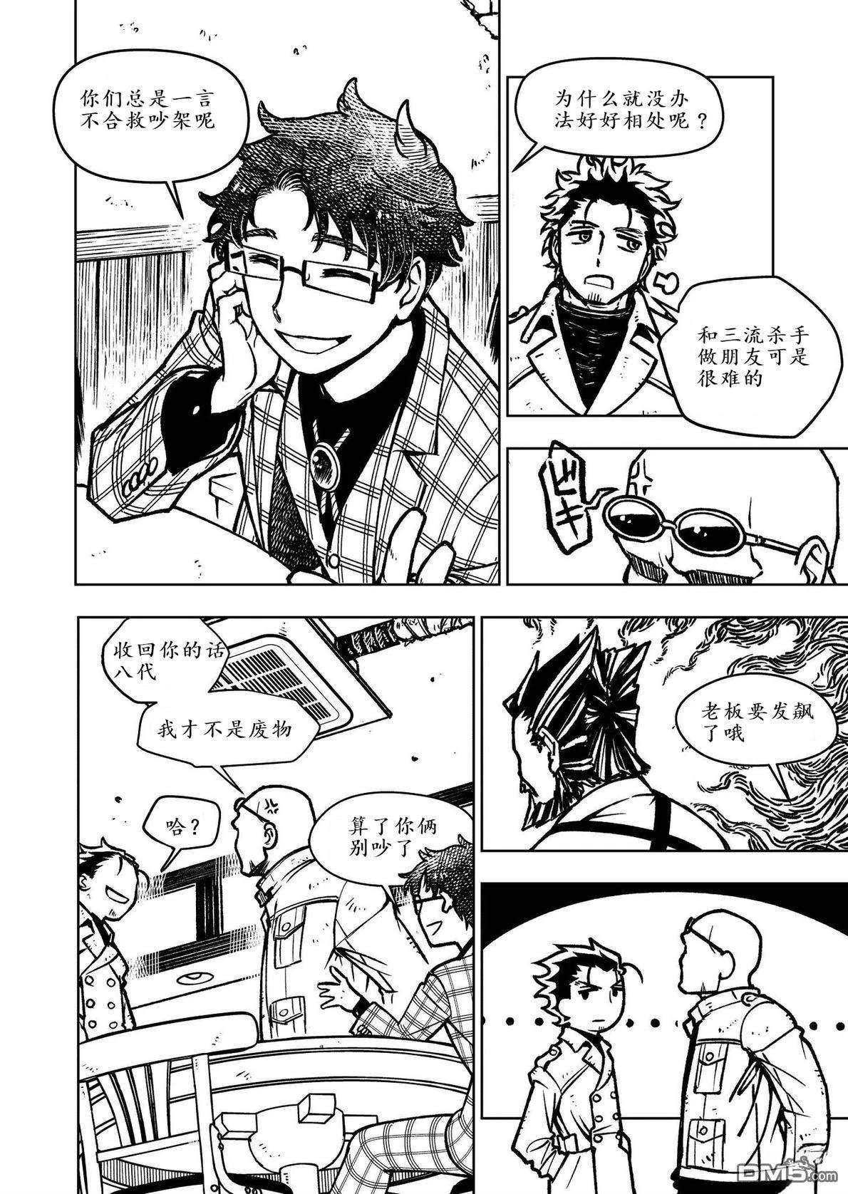 第38页