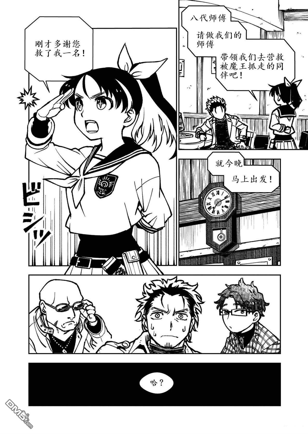 第42页