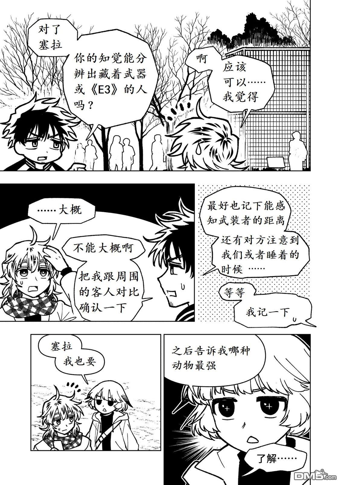 第34页