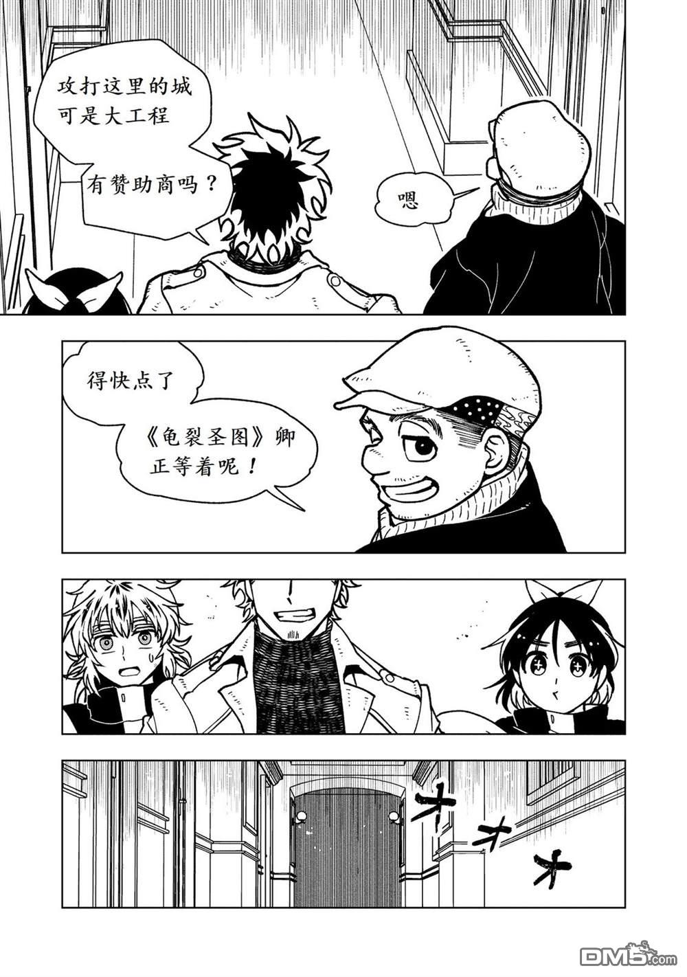 第34页